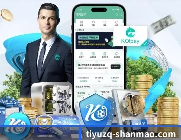 山猫直播 APP
