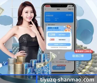 山猫直播 APP